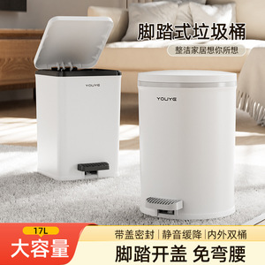 Youye Foot Operated Trash Can 12L Above Rectangular With Lid Indoor Use - Product Image 3