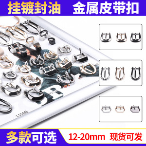 Metal Bar Buckle Alloy Adjustable D Ring Hardware For Bags Mirror Electroplating Durability - Product Image 5