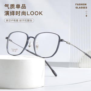 Monture de lunettes en titane pur Mubai 3 mm de large pour prescriptions élevées, collection Printemps 2024, origine Danyang - Product Image 3