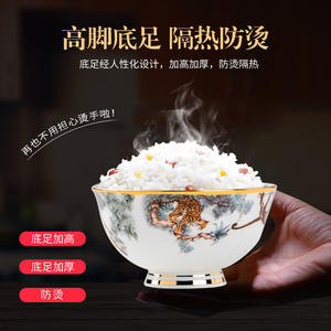 Juego de Platos y Tazones de Porcelana con Diseño de Tigre de la Selva, Estilo Americano, Cerámica para Uso en Hogar, Hotel o Restaurante, de Porcelana Fina - Product Image 2