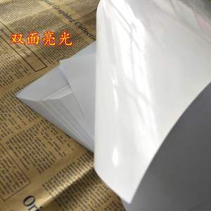 Cartón Artístico <span class=keywords><strong>EUCA</strong></span> C2S de Alta Resistencia/Rigidez, Cartón Artístico <span class=keywords><strong>EUCA</strong></span> PRO, Cartón <span class=keywords><strong>EUCA</strong></span> C2S con Acabado Brillante - Product Image 6