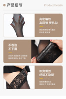 Collants d'hiver grande taille 20D, bas cuissardes en dentelle avec silicone antidérapant, extra larges, pour femmes courbées