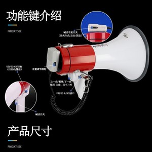 Megáfono portátil Leigongwang Cr 85 de 50W con batería y tarjeta USB SD para control de inundaciones y socorro en casos de desastre - Product Image 1