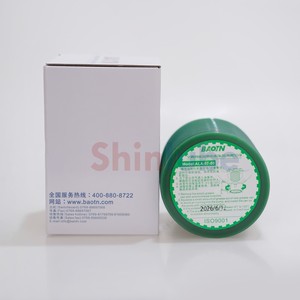 Graisse industrielle BAOTN ALA-07-00 700ml, bidon de graisse vert jetable, lubrifiant haute performance anti-usure pour l'automatisation - Product Image 5