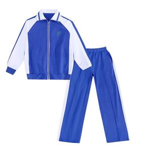 Ensemble sportif unisexe personnalisable pour l'école, <span class=keywords><strong>bleu</strong></span>, automne et hiver, <span class=keywords><strong>veste</strong></span> et pantalon - Product Image 2
