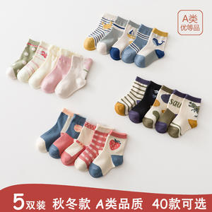 Calcetines Casuales de Algodón para Niños, Grosor Medio, a Media Pantorrilla, con Dibujos Animados, Rayas y Colores Sólidos, para Otoño e Invierno, para Niños y Niñas - Product Image 2