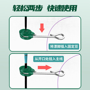 Fixed <b>Float</b> Hook Stainless Steel Anti Water Flow Wind Wave Resistant <b>Fishing</b> Accessories Freshwater <b>Fishing</b> - Product Image 3