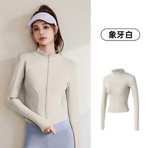 Chaqueta Deportiva de Primavera y Otoño, Manga Larga, Ajustada, Elástica, Ropa de Yoga y Fitness, Chaqueta Superior, Mujer - Product Image 4