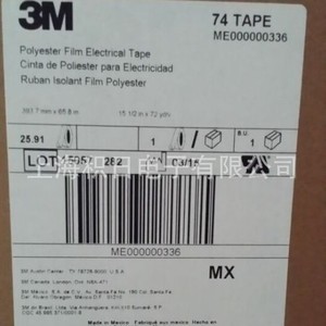 Película Blanca para Pintura de Automóviles 3M 24S56W, Vinilo de 1.2M y 1.5M de Ancho para Protección de la Carrocería y Cambio de Color - Product Image 2