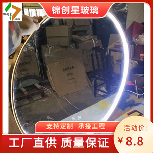 Fogless Tempered Glass Bath <b>Mirror</b> <b>Rectangle</b> <b>Wall</b> Hanging Black Frame Modern Design Plug Powered LED Lighting - Product Image 2