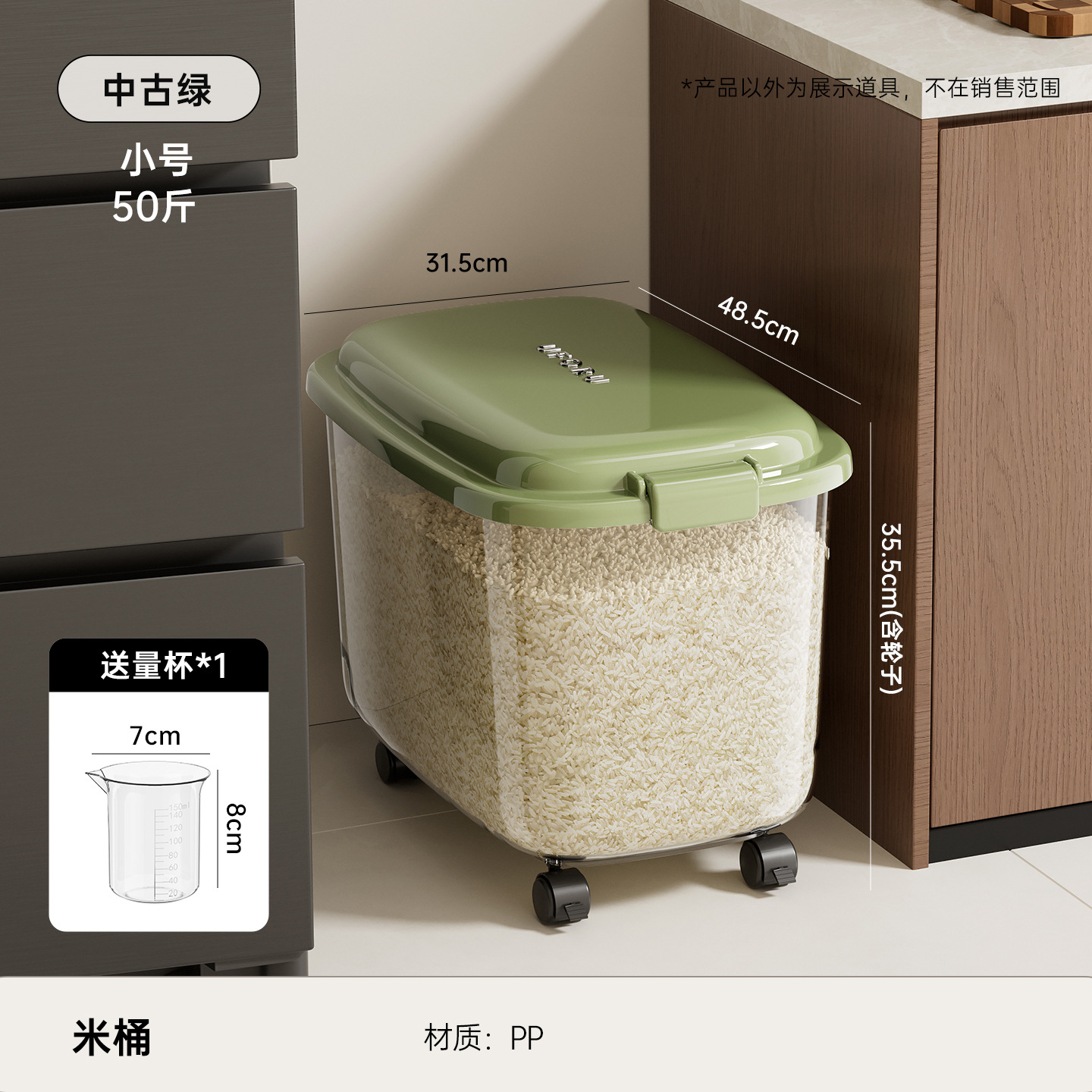 Vert utilisé - 50 lb [Tasse à mesurer incluse]