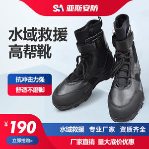 Botas de Rescate Acuático para Bomberos Yasyan, de Caña Alta, Antideslizantes, de Cuero, Equipo de Protección para Uso en Exteriores - Product Image 3