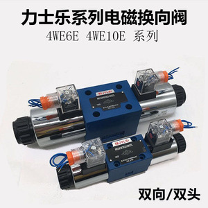 4WE6EJDYHG70HG24N9K4 วาล์วควบคุมทิศทางไฮดรอลิก 6 มม. AC 220V วาล์วควบคุมน้ำมันแบบติดตั้งบนแผง - Product Image 2
