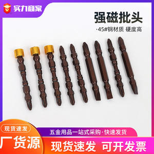 Embouts de tournevis électriques à double usage sur mesure, embouts Phillips en acier au carbone de qualité industrielle, haute dureté, aimant puissant - Product Image 5