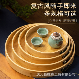 Bamboo Serving <b>Tray</b> Round <b>Tea</b> <b>Tray</b> With Handle Multiple Sizes For <b>Tea</b> Party Hotel Use - Product Image 1