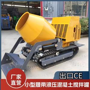 Mezcladora de Hormigón Pequeña de Fábrica, Mezcladora de Materiales para Ingeniería en el Hogar, Exportada a los Estados Unidos - Product Image 2