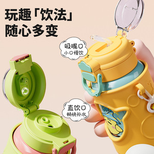 Botella de agua aislada para niños, taza con pajita de acero inoxidable 304, tapa doble para bebidas, termo portátil para estudiantes, regalo para parejas - Product Image 2
