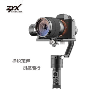 Estabilizador de cardán ZYX Flamingo M de 3 ejes de aleación de aluminio v5.0 para teléfono con cámara - Product Image 2