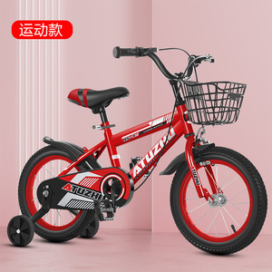 Atuzhu Childrens Bicycle 16 Inch Aluminum Alloy Wheel With <b>Basket</b> For Kids Age 3-6 Boys Girls <b>Bike</b> - Product Image 1