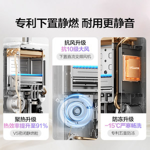 [เงินอุดหนุนต่ออายุ] เครื่องทำน้ำอุ่นแก๊ส 16 ลิตร ยี่ห้อ Wanhe รุ่นขายดีที่<span class=keywords><strong>สุ</strong></span>ด ช่วยให้นอนหลับสบาย เกรด 1 เงียบ ควบคุมอุณหภูมิคงที่ พร้อมระบบเพิ่มแรงดัน - Product Image 4