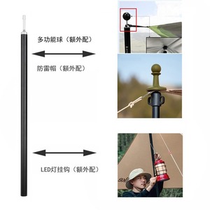 7075 Aluminum Alloy <b>Tent</b> Pole 1.8m Anti Slip Outdoor Camping Support Pole - Product Image 5
