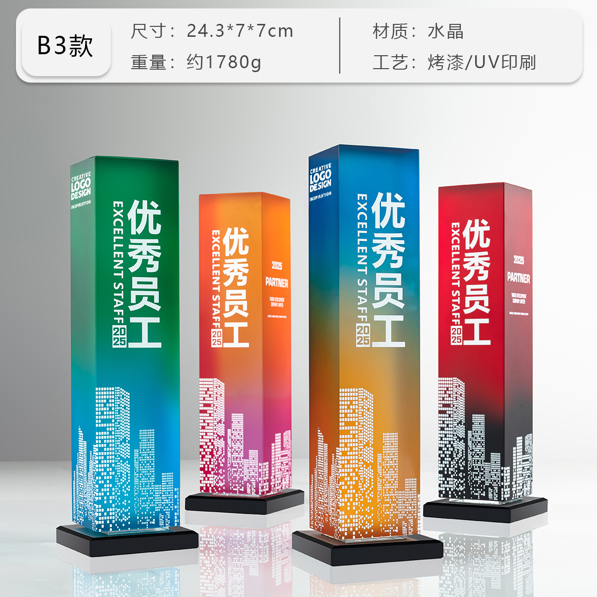 B3-cristal double couleur, y compris la boîte d'emballage