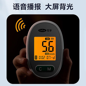 Cofoe Easemax 04 Misuratore di Glicemia ad Alta Precisione per Uso Domestico con Strisce Reattive - Nessuna Regolazione del Codice Richiesta - Product Image 1