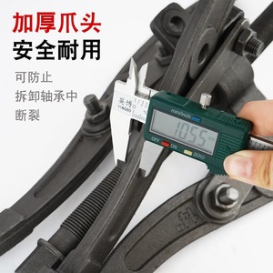 Three Jaw <b>Puller</b> 3 In Mini Bearing Removal Tool For Diy Gear Extraction - Product Image 2