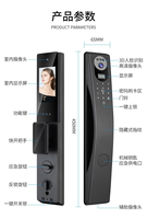 D4010 3D Reconocimiento facial Huella digital Entrada sin llave Cerradura de puerta delantera inteligente con video Control automático Cerradura de puerta inteligente