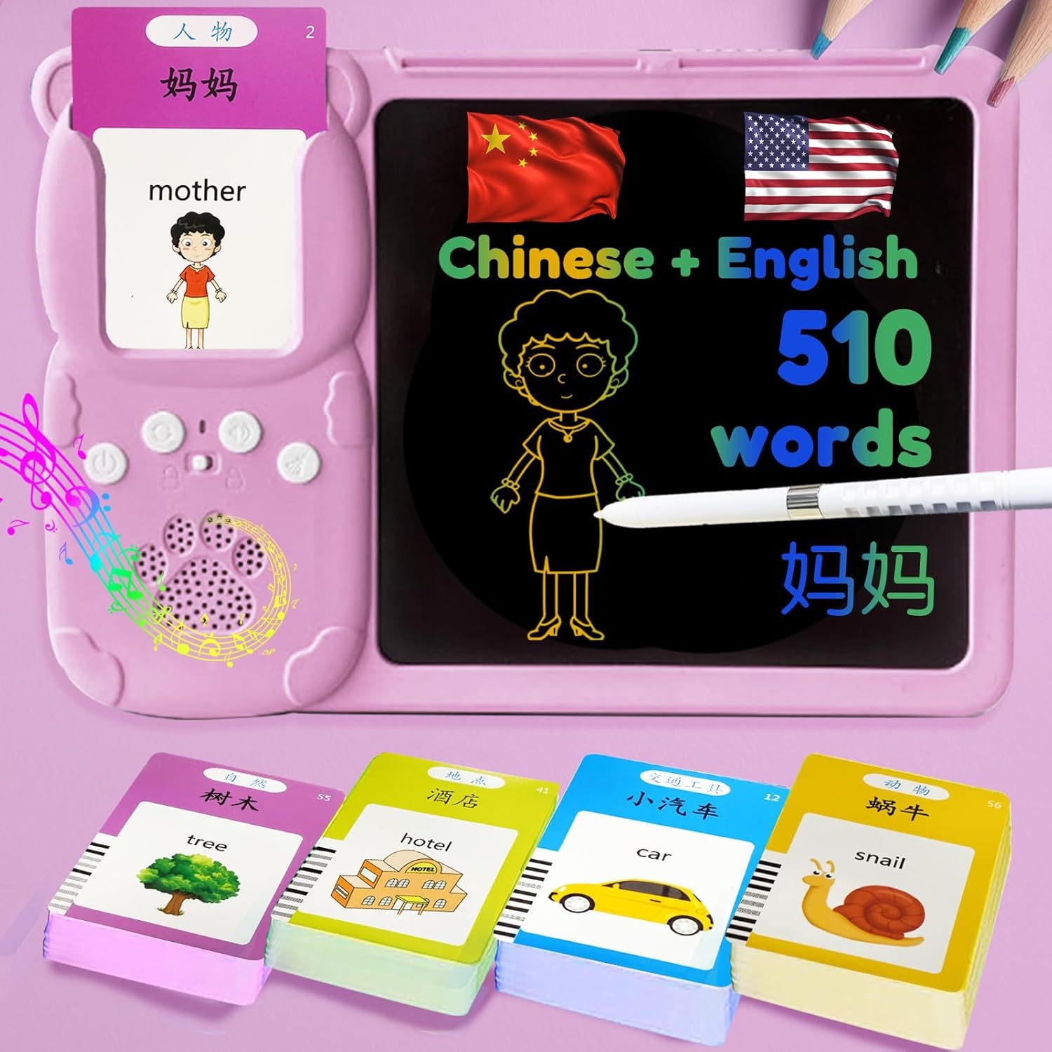 Chinese