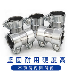 Abrazaderas para Tubo de Escape de Coche Tsinhui, 45mm-65mm, Acero Inoxidable, para Reemplazo y Reparación - Product Image 2