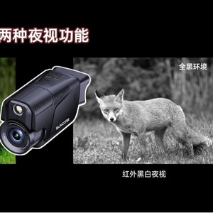Sun Night Vision Device 1080P FHD 1500M Range 850NM Infrared For Hunting And Outdoor Use - Product Image 5