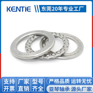 Rodamiento de Bolas de Empuje de Alta Capacidad de Carga S51111, Superficie de Acero Inoxidable para Industrias de Maquinaria, Fabricante Mayorista - Product Image 3