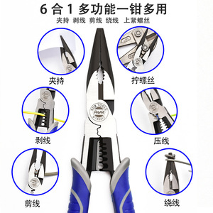 Rur Electrician Pliers 8-9 Inch Wire Stripper Crimper Multi-functional Tool For Electrical Work - Product Image 5