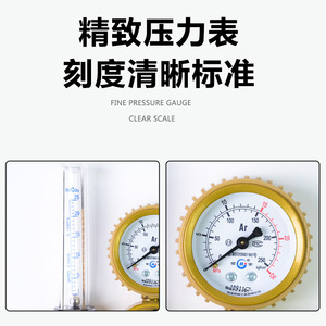 Joan 731l Argon Gas Pressure Regulator Single Stage With Flow Meter For Welding Machine - Product Image 4