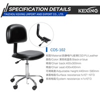 Chaise de bureau ergonomique moderne en cuir PU antistatique ESD pour laboratoire, hôpital, salon, usage commercial, en nylon et métal, pour salle blanche industrielle
