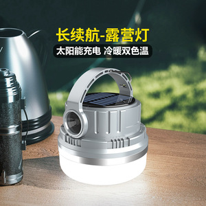 Linterna Solar para Camping XINSITE, Lámpara LED Recargable para Tienda de Campaña, Lámpara Colgante Portátil para Exteriores - Product Image 3