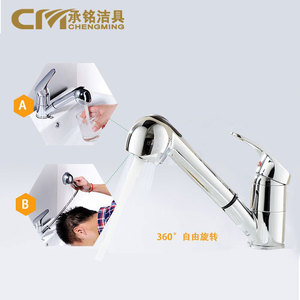 Chengming Kitchen Faucet Single Handle 360 Degree Rotate <b>Deck</b> Mounted Modern Style Ceramic Valve Core - Product Image 1
