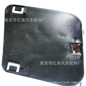 ฝาครอบเครื่องยนต์โตโยต้า 52123-60040 52124-60040 ซ้าย ขวา อะไหล่ทดแทน ABS - Product Image 5