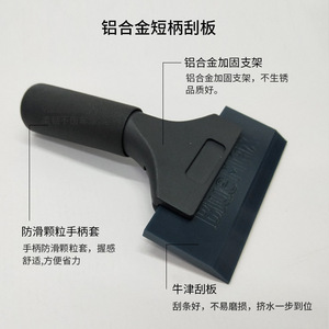 T-Shaped Silicone Squeegee For <b>Car</b> Wash Windshield Cleaning Tool Kit - Product Image 5