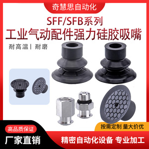 Ventosa manual de silicona de una sola copa de grado industrial para instalación y manipulación de vidrio - Product Image 5