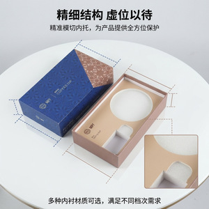 Rongji Heaven And Earth Cover Gift <b>Box</b> Customizable Size 250gsm Paper General Packaging - Product Image 2