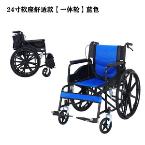 Folding Lightweight Manual Wheelchair With Commode Seat For Elderly And Disabled High Carbon Steel 16 20 24 Inch - Product Image 4