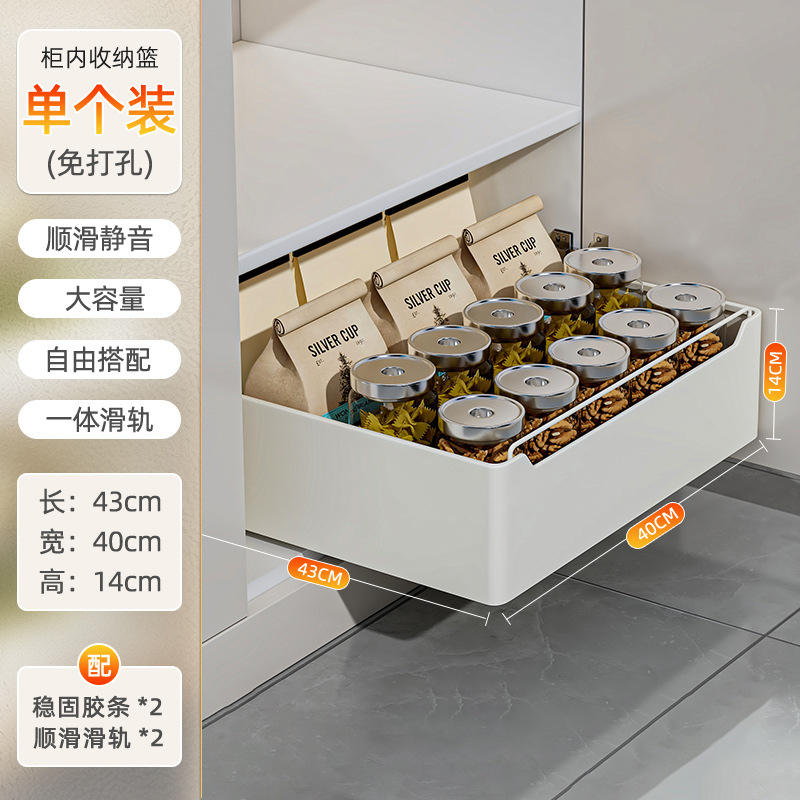 Blanc 43cm de long, 40cm de large, 14cm de haut avec rail coulissant