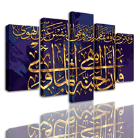 Tableau sur Toile Moderne Islamique 5 Panneaux pour Salon, Impression Encadrée, Art Mural Décoration Intérieure
