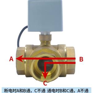 Válvula de Bola Eléctrica de Tres Vías y Dos Controles de 220 VCA, Válvula de Cierre para HVAC, Válvula Solar Eléctrica para Tuberías e Irrigación - Product Image 3