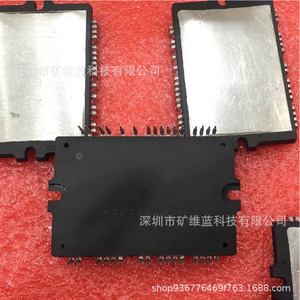 Module de commande d'alimentation Sanyo Stk795 821, puce IC originale pour amplificateur audio - Product Image 1