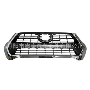 Parrilla Delantera Toyota para Hilux Revo Pickup 2021, Revestimiento de Plástico ABS, Compatible con Parachoques - Product Image 3