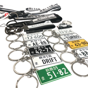 พวงกุญแจสไตล์ JDM อักษรย่อ Initial D ร้าน<span class=keywords><strong>เต้าหู้</strong></span>ฟูจิวาระ พวงกุญแจไนลอน ป้ายกุญแจรถยนต์ คลิปสปริงเหล็ก สายคล้องคอ อุปกรณ์ตกแต่งรถยนต์และมอเตอร์ไซค์ - Product Image 1