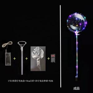 <span class=keywords><strong>50</strong></span> 60 70 80 <span class=keywords><strong>cm</strong></span> clair Transparent tasse bouchon bâton support support pour Bobo Globos feuille Latex ballons jouets gonflables décoration de fête - Product Image 6